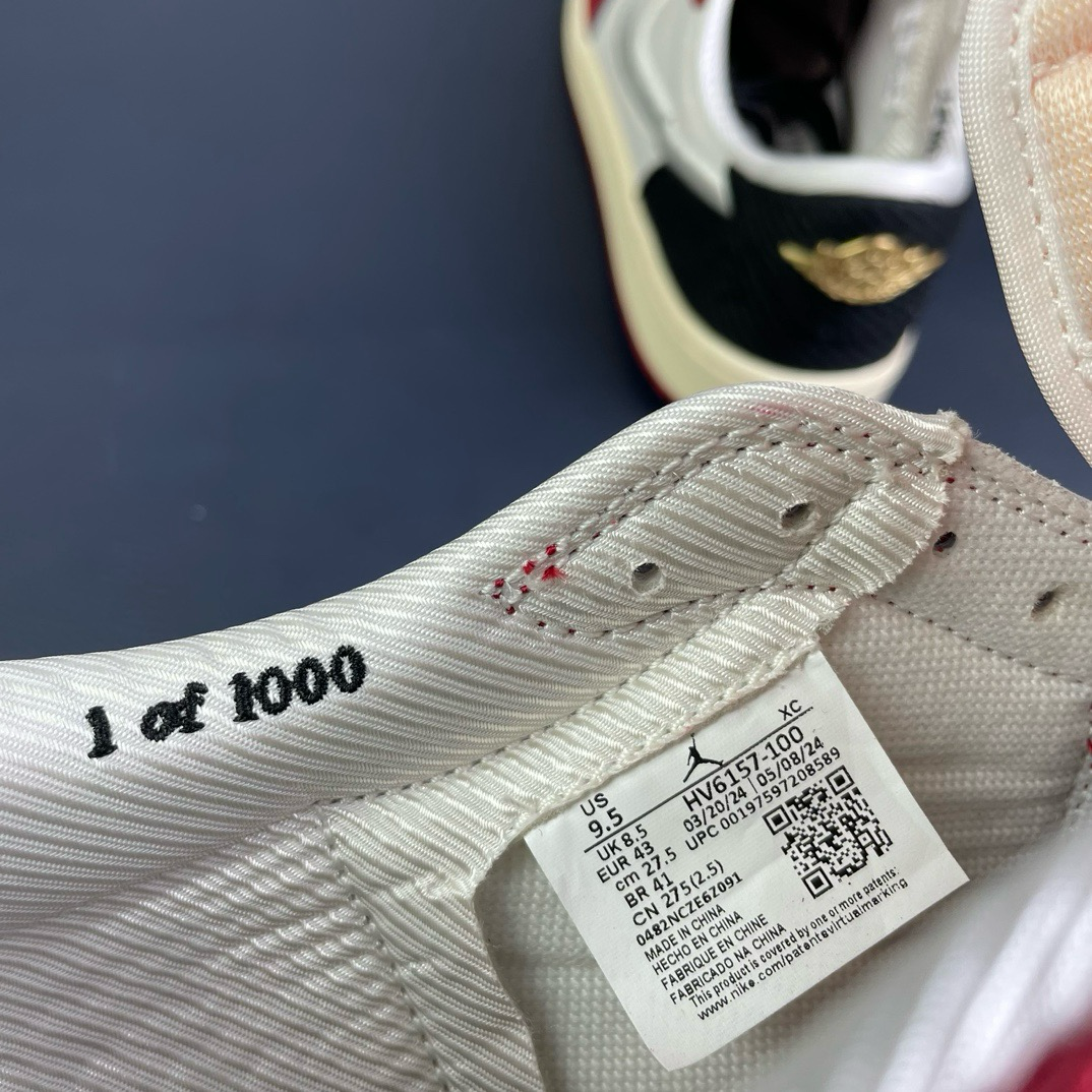 Air Jordan 1