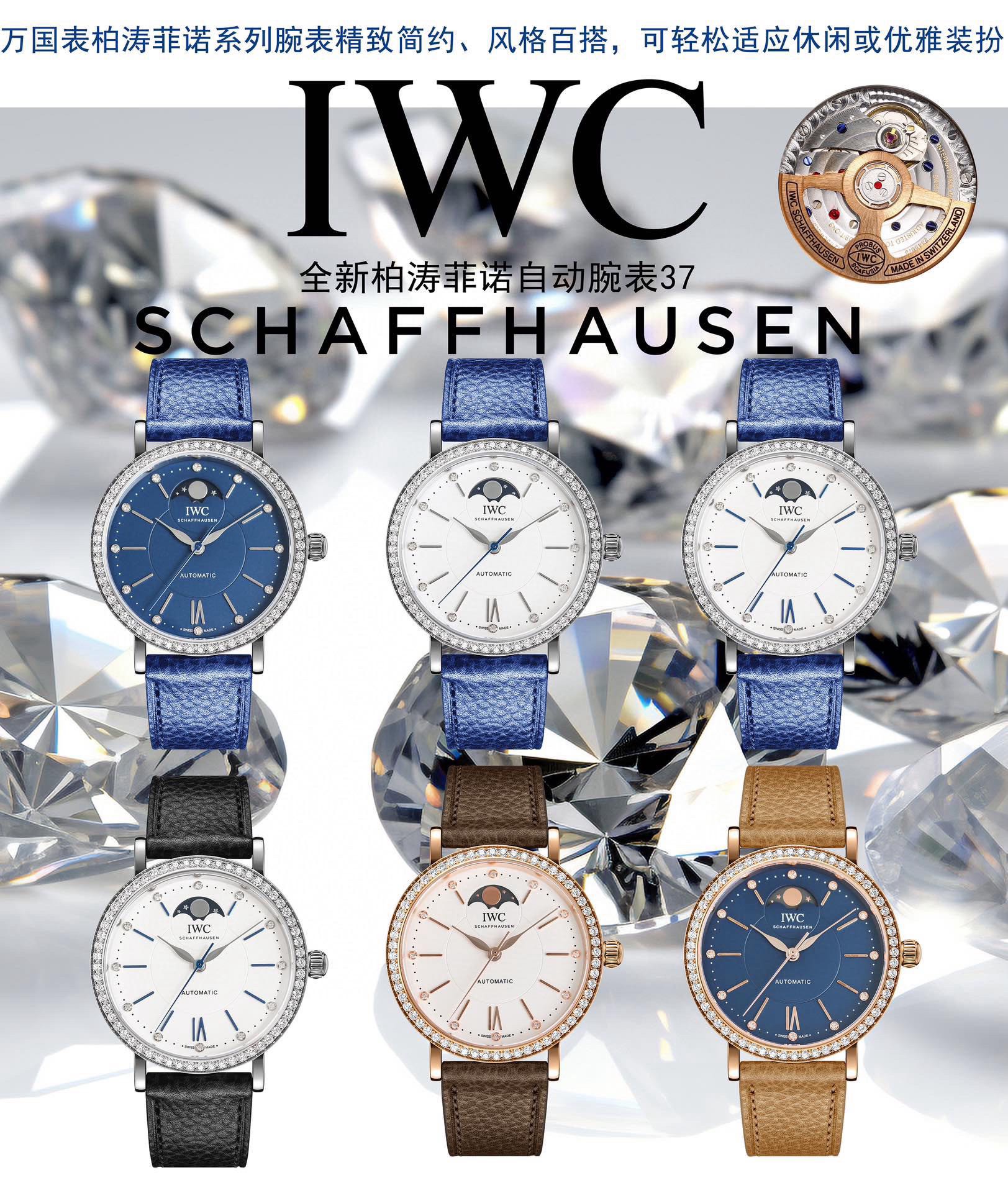 Watches Top Quality