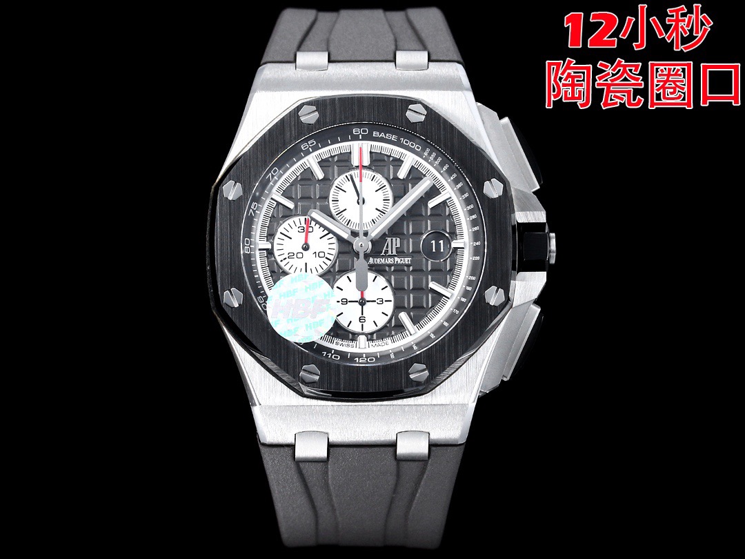 Watches Top Quality