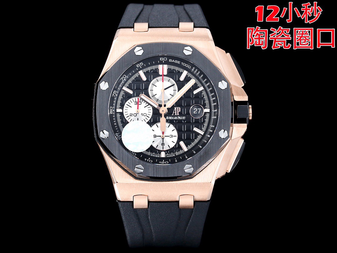 Watches Top Quality